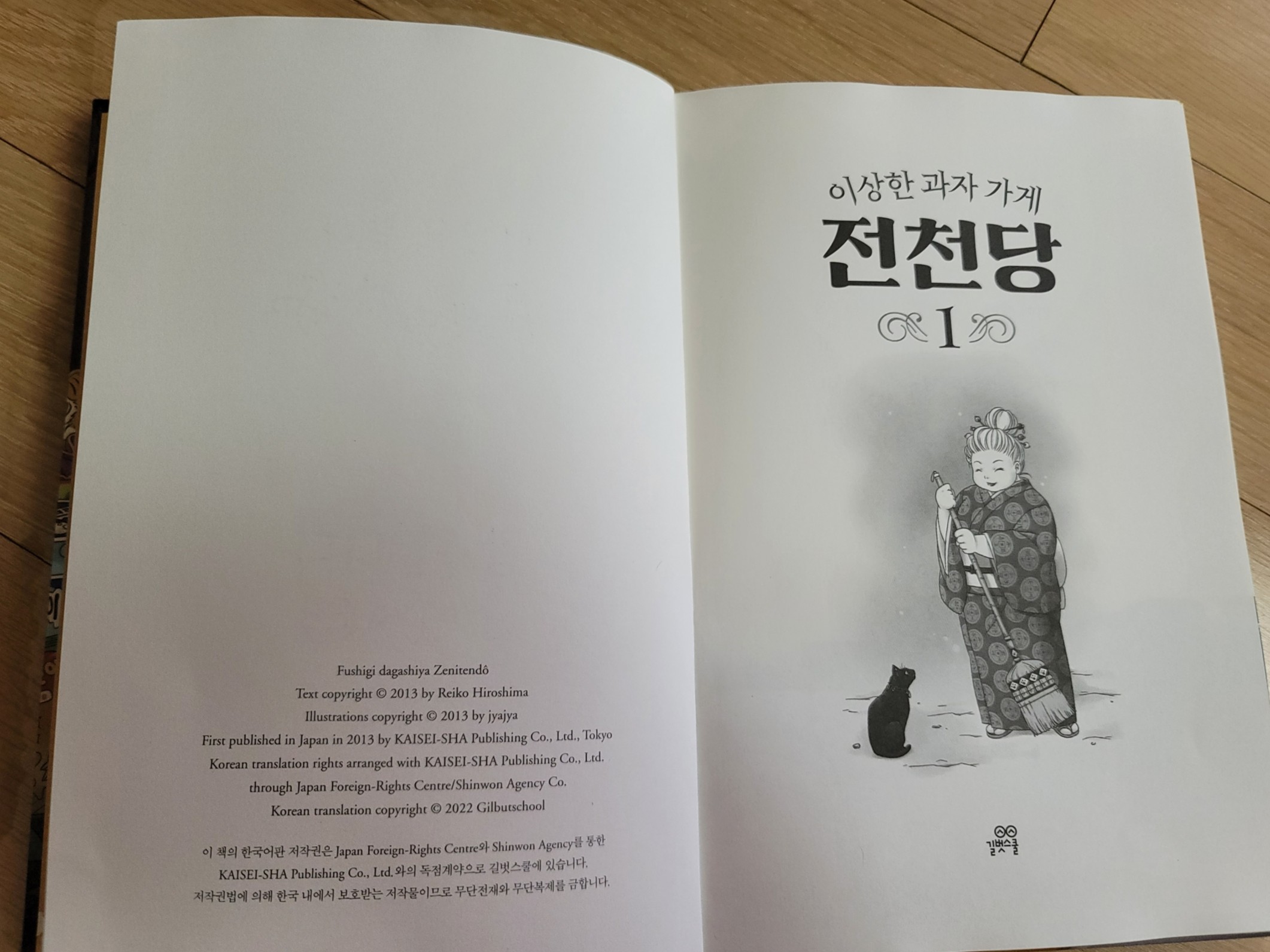 리커버 이미지