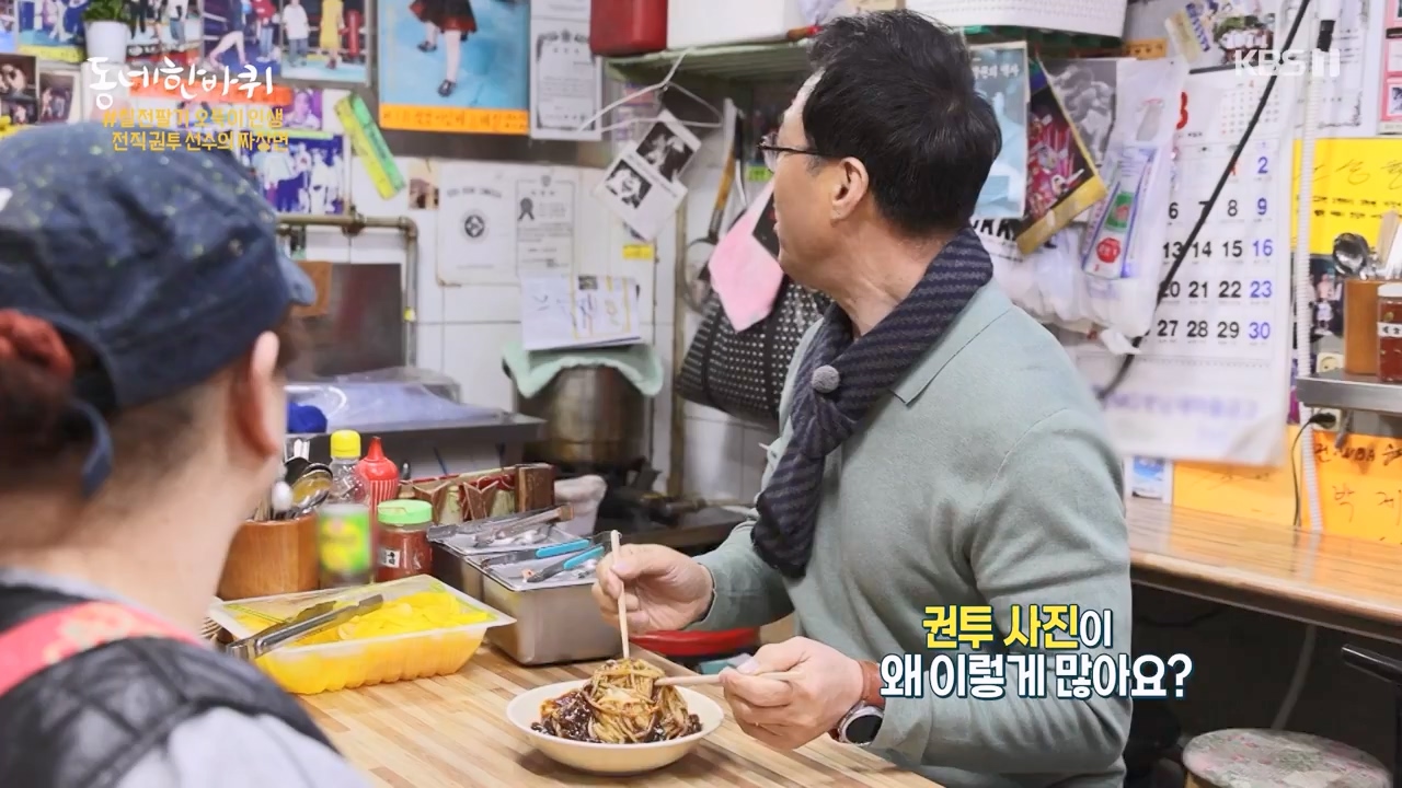 동네 한 바퀴.E267.240331p-NEXT.mp4_20240331_171127.798.jpg