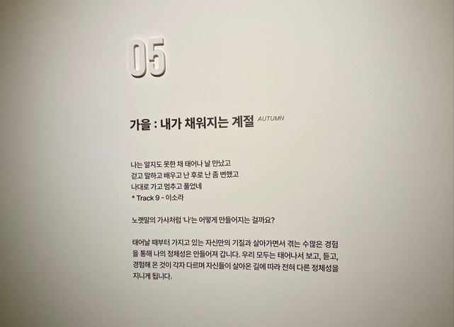 뚝섬미술관