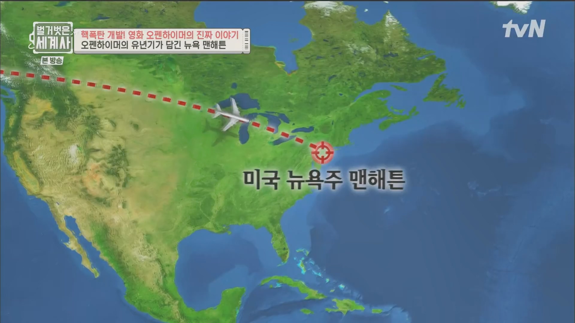 벌거벗은 세계사.E116.230912p.H264-F1RST.mp4_20240410_160902.064.jpg