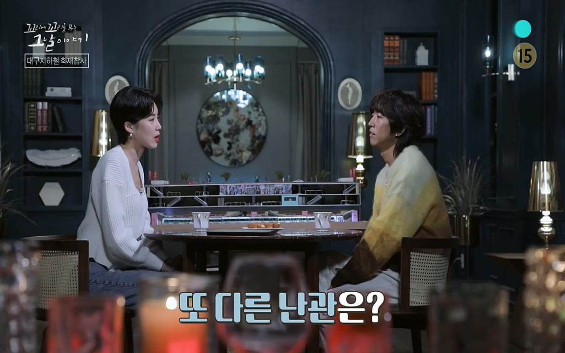 꼬리에 꼬리를 무는 그날 이야기.E27.220506p-NEXT.mp4_20220506_184207.191.jpg