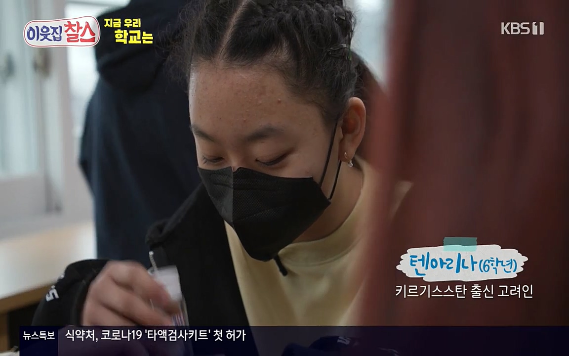 100번째 어린이날 기획 이웃집 찰스.E336.220504p-NEXT.mp4_20220504_182245.121.jpg