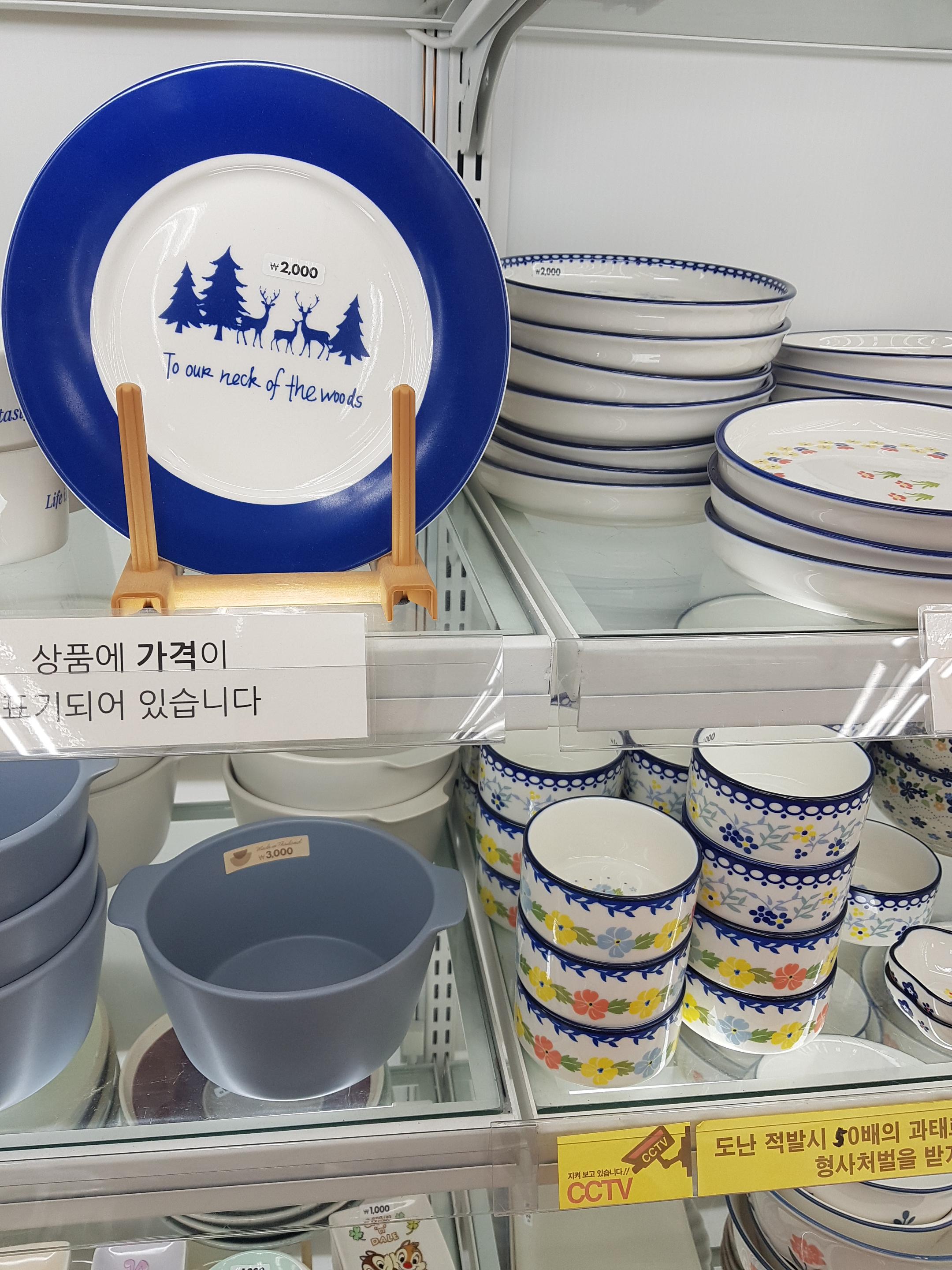 다이소청주 이미지