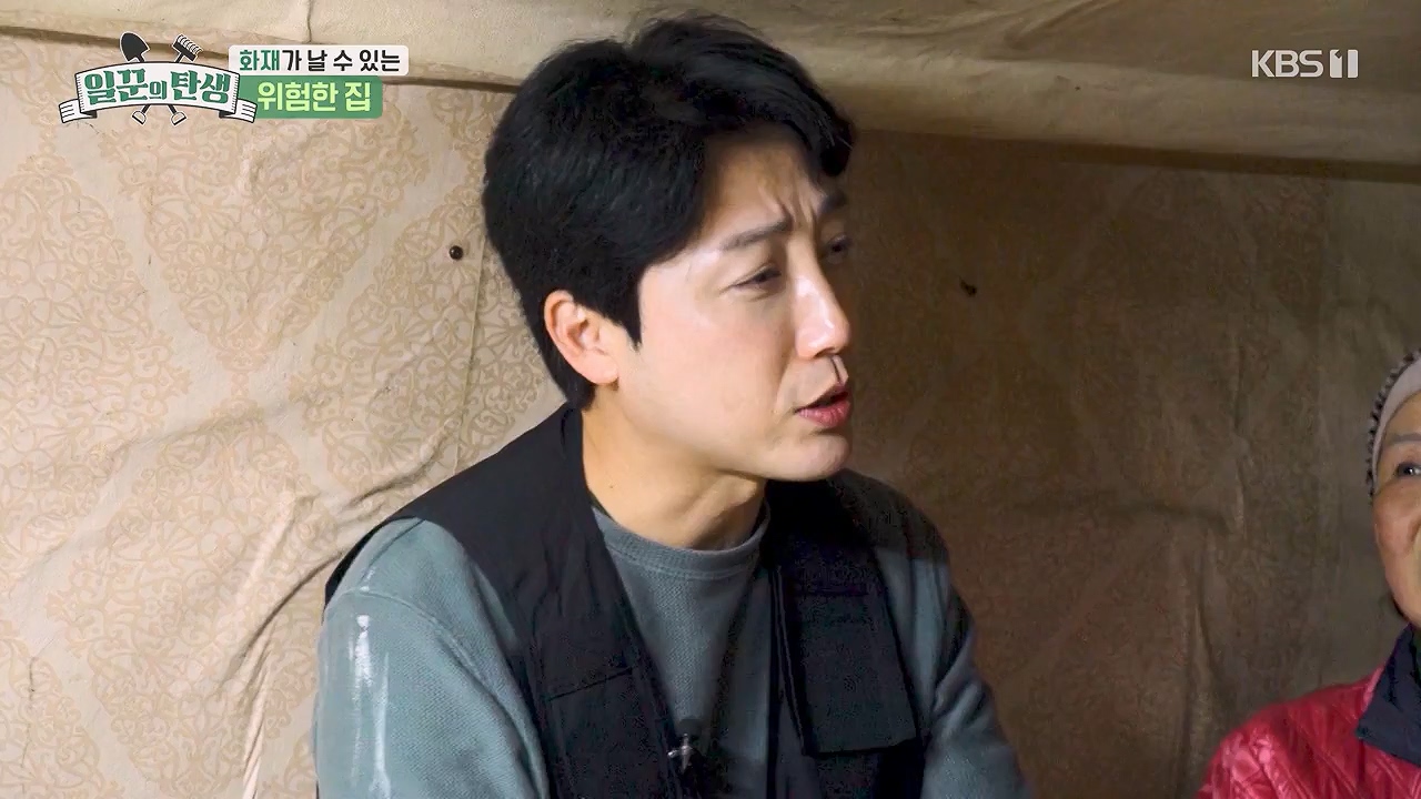 일꾼의 탄생.E89.230914p-NEXT.mp4_20230918_200650.800.jpg