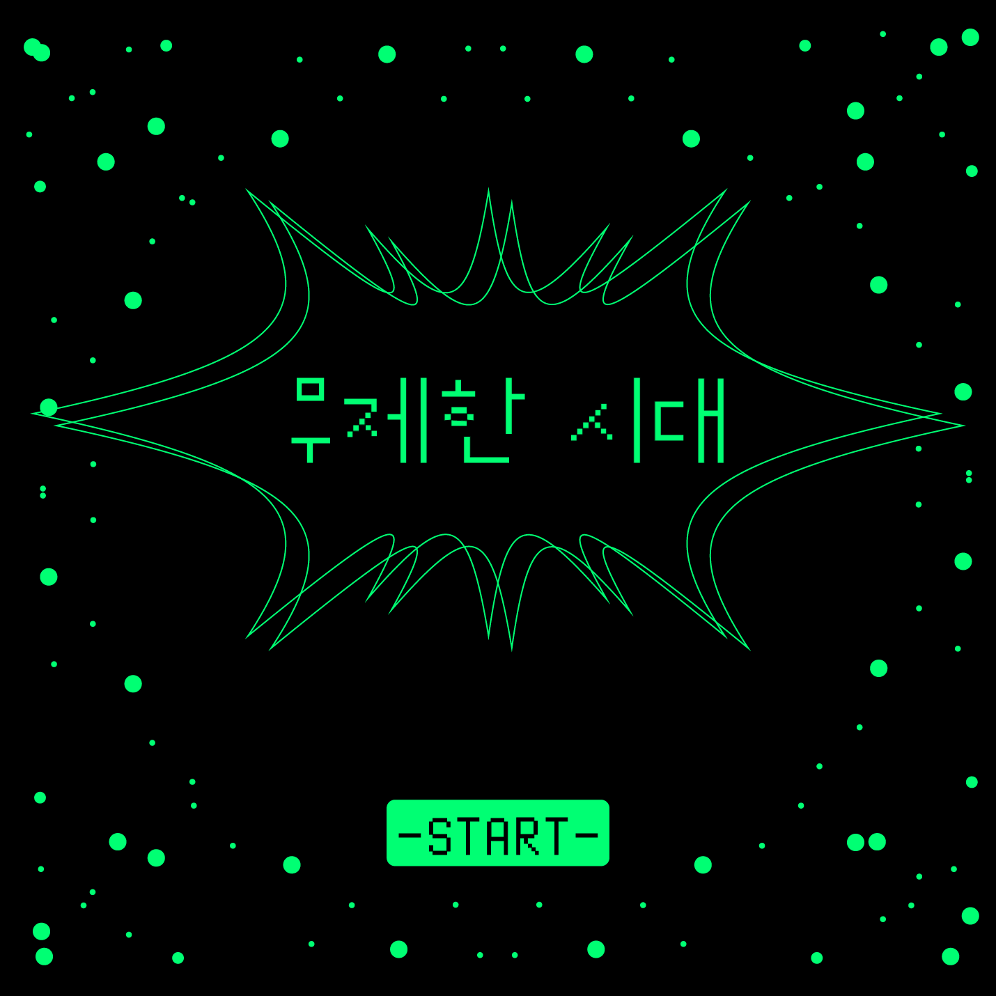  폰트 라이선스 평생 가질 수 있는 프로모션이 있다?