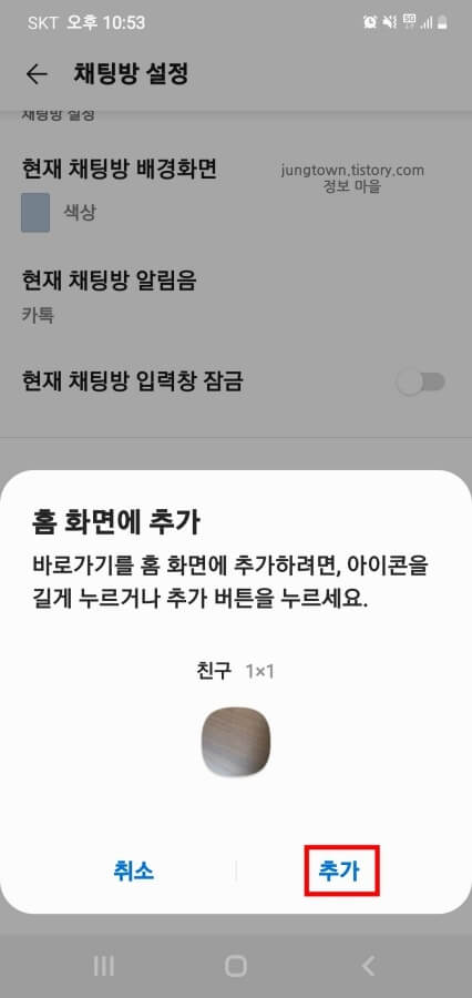 팝업-창-추가-문구