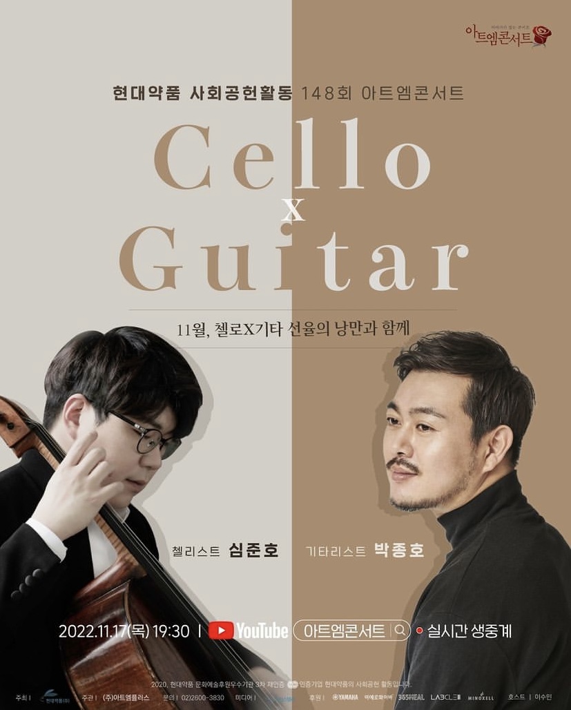 예원약품 이미지