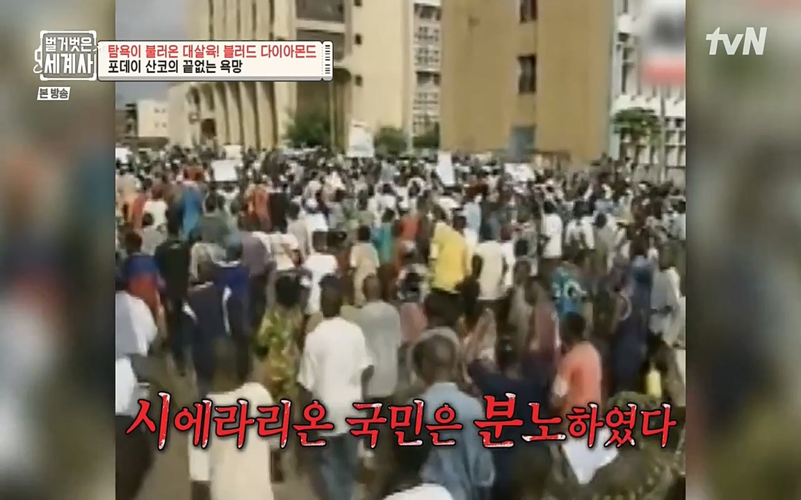 벌거벗은 세계사.E62.220831p-NEXT.mp4_20220905_203403.892.jpg