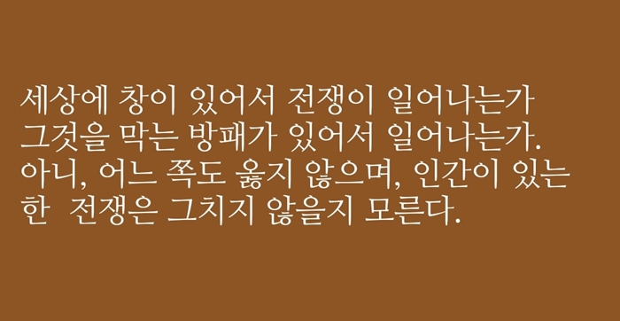 묘한 한땀 이미지