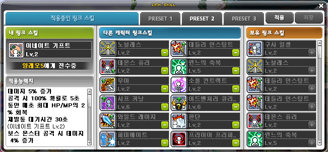 링크매니지먼트(주) 이미지