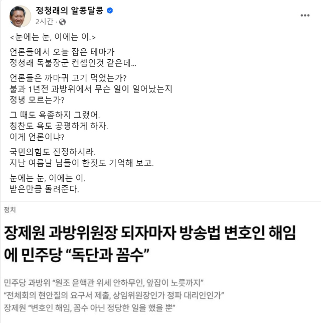 뉴스공장-1812216049024287123-0.jpg