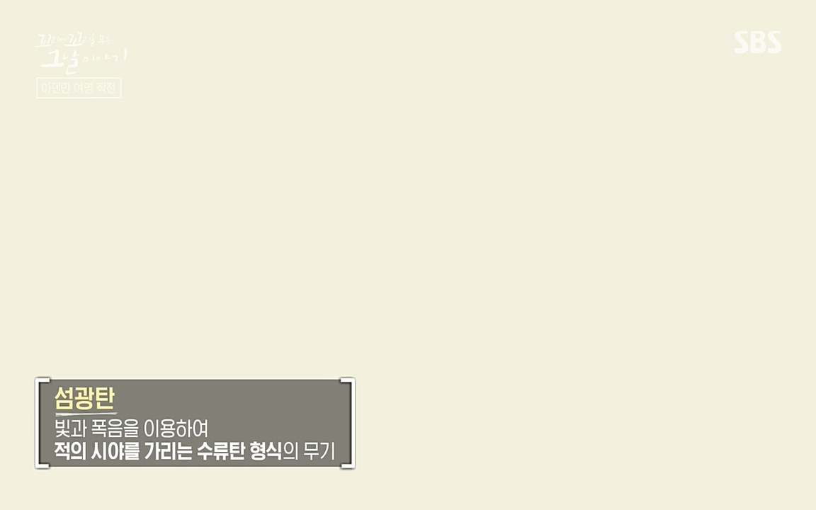 꼬리에 꼬리를 무는 그날 이야기.E20.220318p-NEXT.mp4_20220319_184704.958.jpg