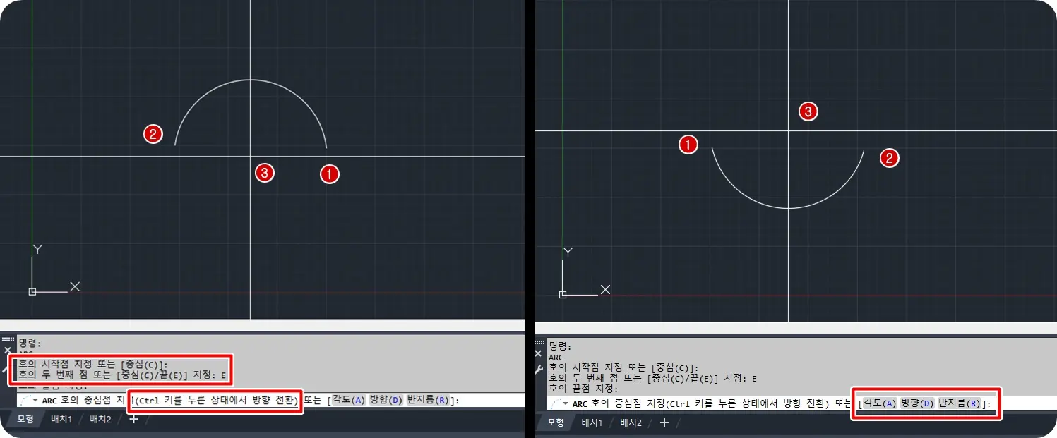 호 명령어 끝점