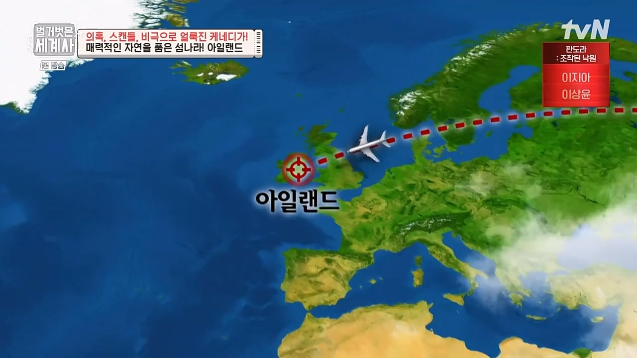 벌거벗은 세계사.E89.230308p-NEXT.mp4_20230408_185317.951.jpg
