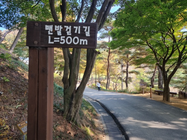 이정표