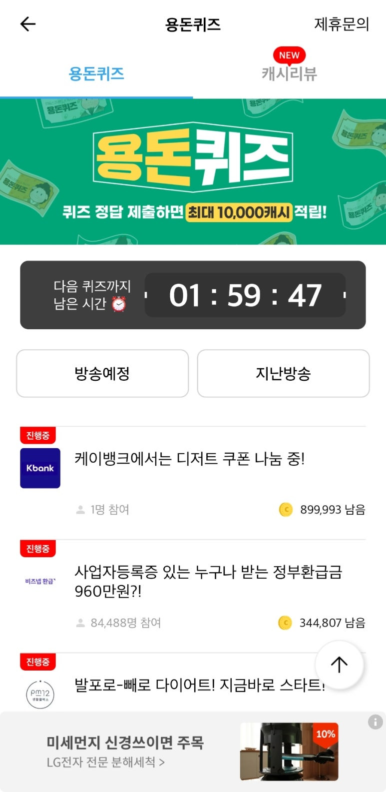 디저트 케이 이미지