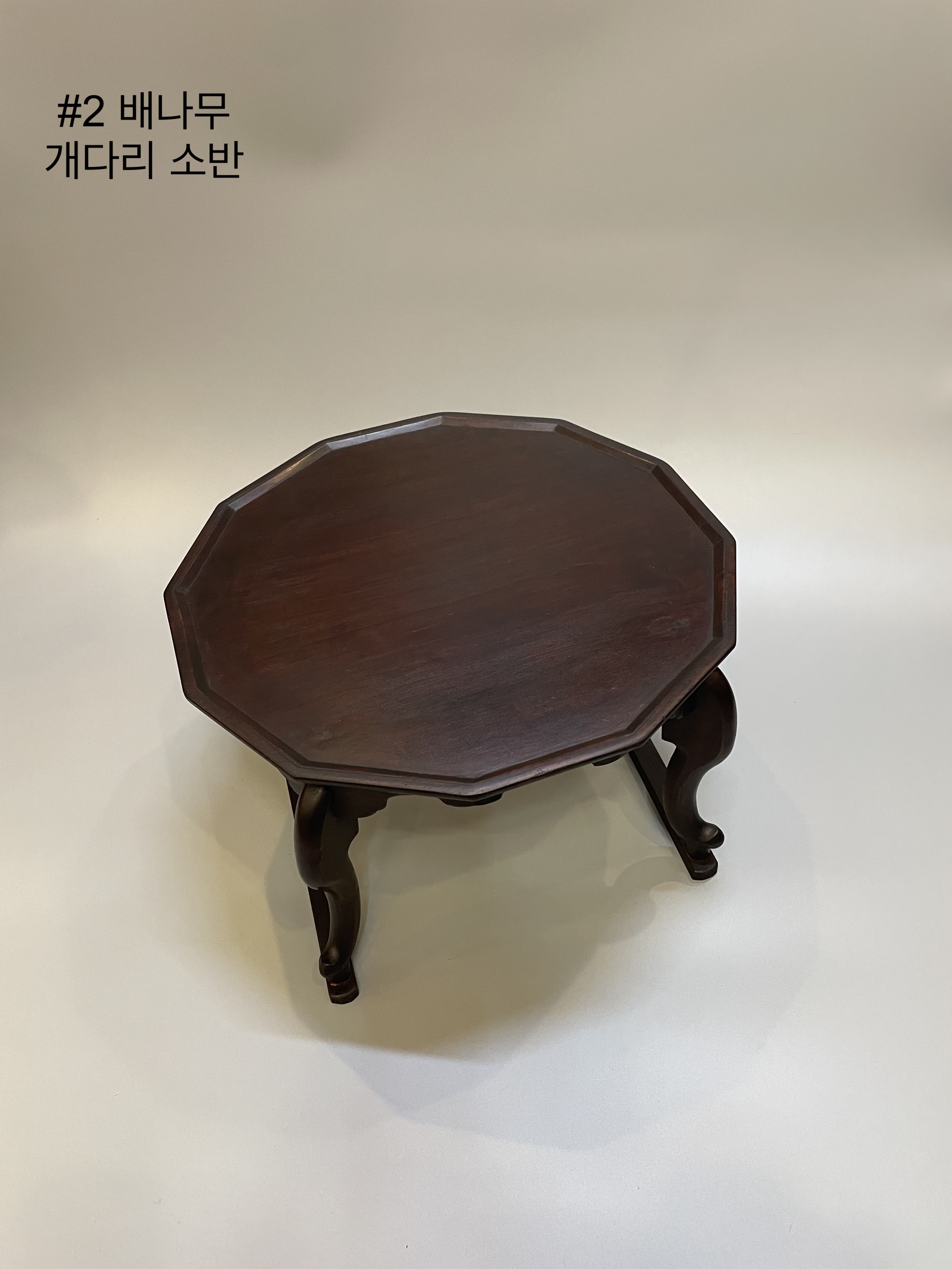 소반 이미지
