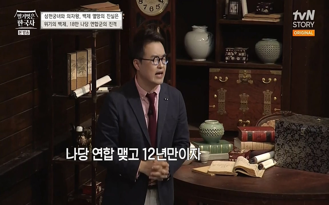 벌거벗은 한국사.E09.220623p-NEXT.mp4_20220709_145604.196.jpg