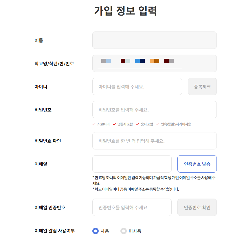 에듀패스 이미지