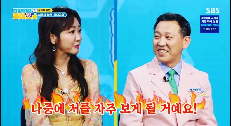 클리닉 내부