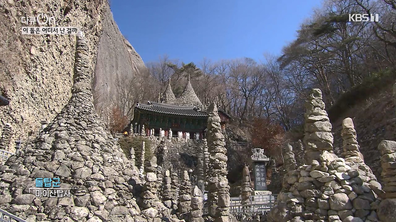 다큐 온.E215.230917p-NEXT.mp4_20230922_211711.451.jpg