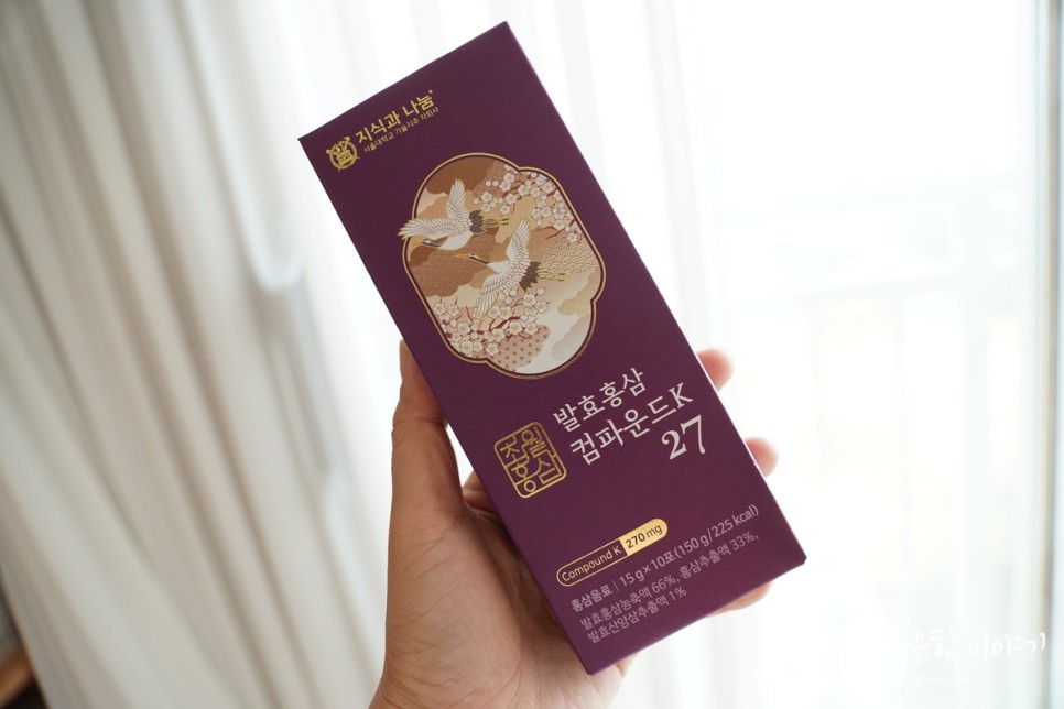 초월홍삼 홍삼스틱은? 컴파운드케이 직접먹어본 후기 13