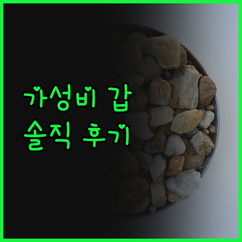 워싱턴 호텔, 솔직 후기! 스테이트 