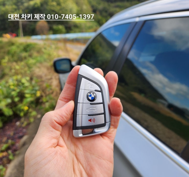 차키분실자동차키분실스마트키분실차키제작 이미지