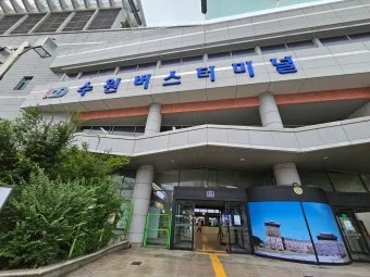 수원 시외버스 터미널 시간표 예매 예약_21