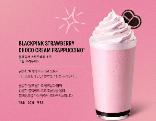  스타벅스 블랙핑크 콜라보! 신메뉴 맛.가격.칼로리/텀블러/토트백 블랙핑크 MD