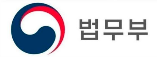  본인 출국금지 여부, 내달부터 온라인으로 확인 하세요!