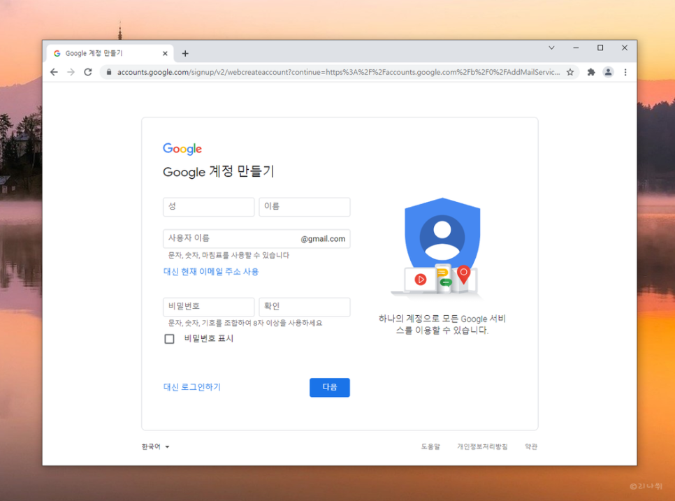 삭제까지 다 알아보자. G메일 로그아웃, 작성부터 18