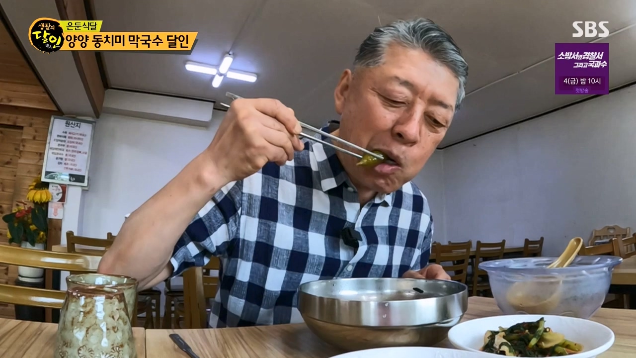 생활의 달인.E899.230732p-NEXT.mp4_20230801_213218.112.jpg
