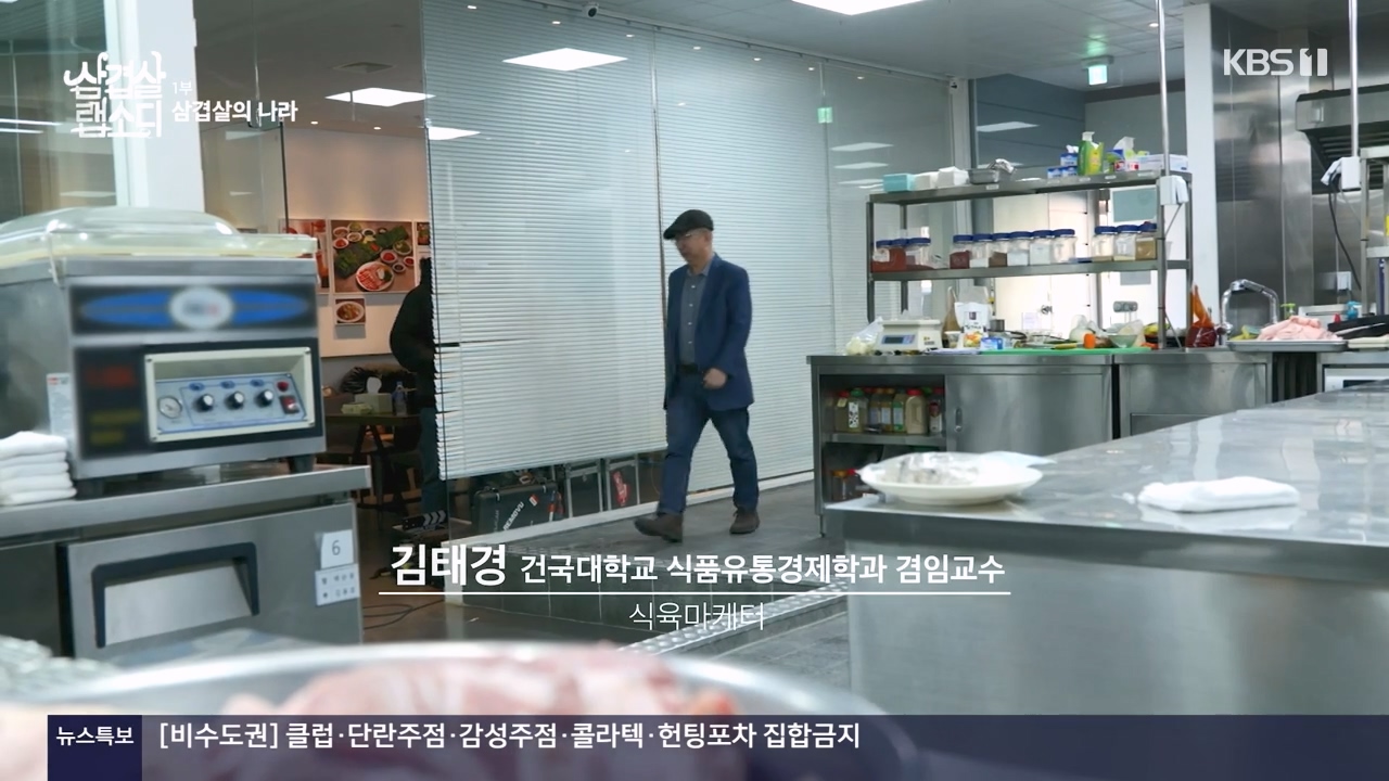 삼겹살 랩소디.E01.201221p-NEXT.mp4_20240221_201101.375.jpg