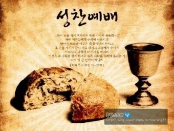 성찬식 예배 ppt 성찬예식 배경화면_2