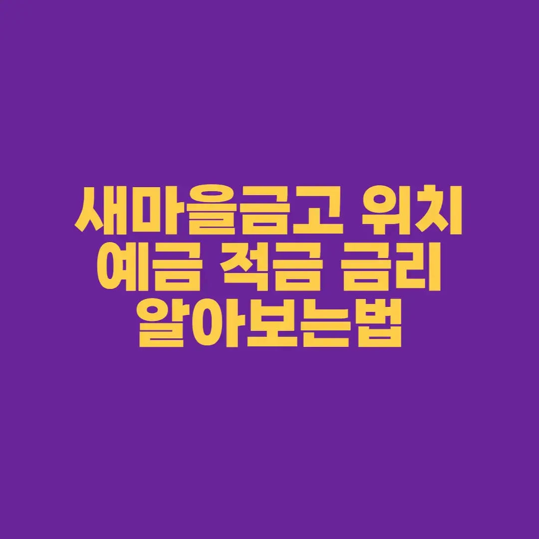 썸네일