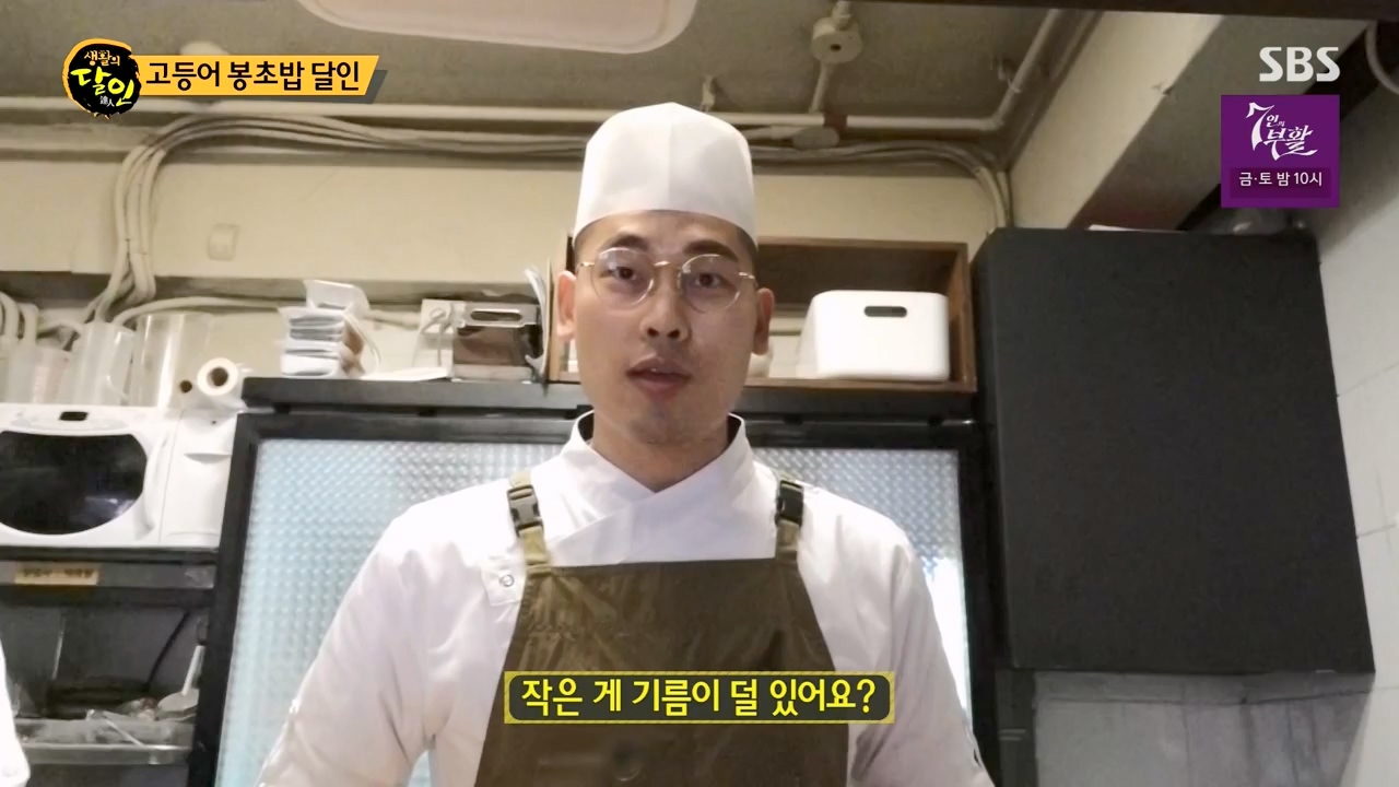 생활의 달인.E929.240402p-NEXT.mp4_20240402_200637.023.jpg