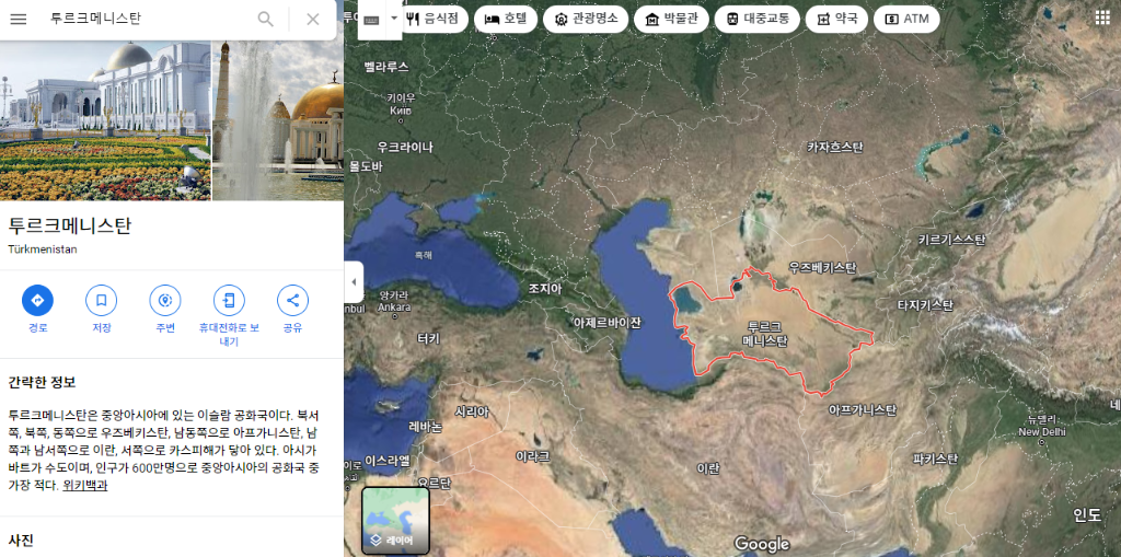 투르크메니스탄-구글-지도-위치-모습