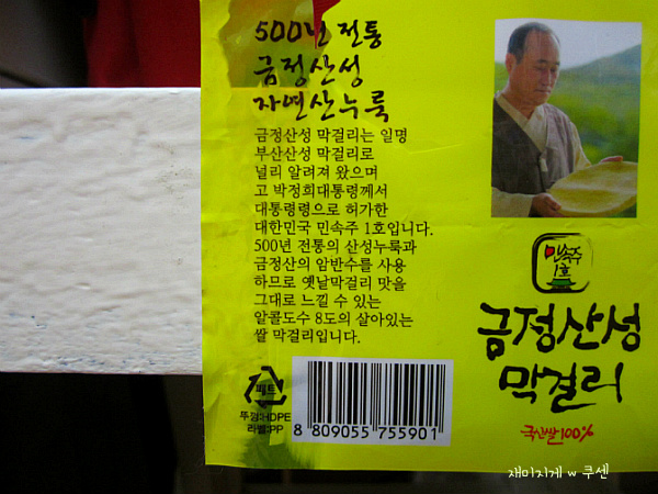 동래해물파전 이미지