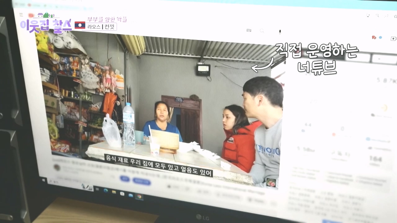 이웃집 찰스.E408.231025p.H264-F1RST.mp4_20231025_195514.720.jpg