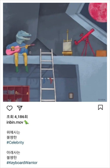 이휘재층간소음 논란 사과 6