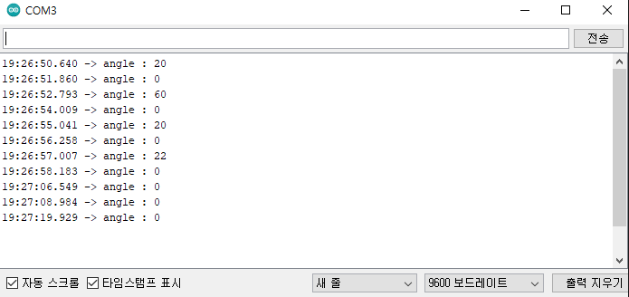  아두이노 시리얼 모니터 0 자동 입력 오류