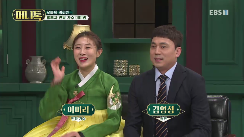 이미리 고정지출 줄이기와 집중 상환 방식으로 대출 빚 갚는 방법 5