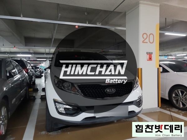  [힘찬배터리 마산점] 마산 배터리 기아 스포티지 R 밧배리 교환 포스팅 마산 자산동 자동차 배터리 출장 교환 전문점 힘찬배터리