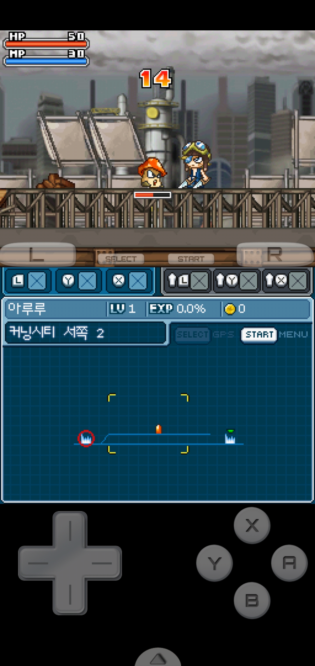 메이플 스토리 DS nds 롬파일 다운 - 하우스빌런 메이플 스토리 Ds Nds 롬파일 다운 - 하우스빌런