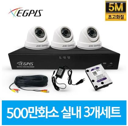 이지피스 500만화소 4채널 풀HD 실내 실외 CCTV 카메라 자가설치 세트 실내외겸용