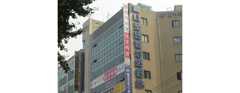 인천 부평구 비뇨기과