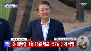 석방