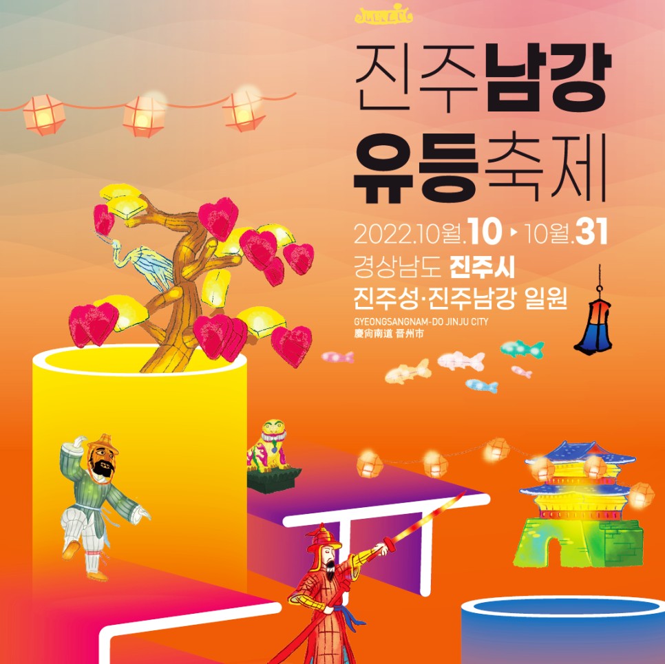 남강 이미지