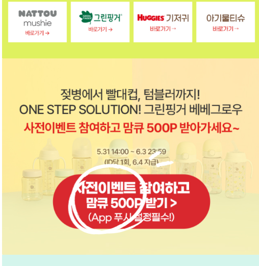 포인 이미지
